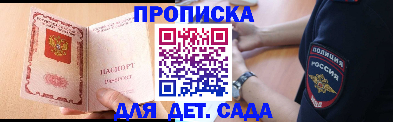 пропишу в квартире в Ялте