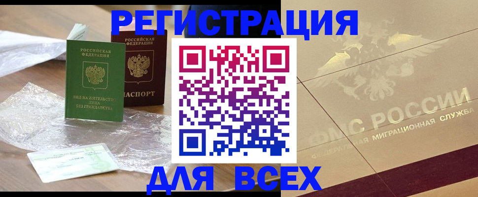 найти адрес прописки в Ялте